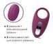 Ерекційне кільце з вібрацією Svakom Winni Violet SO4844 фото 3
