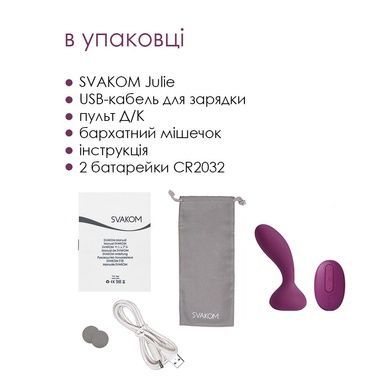 Массажер простаты и вибратор точки G Svakom Julie Violet SO4845 фото