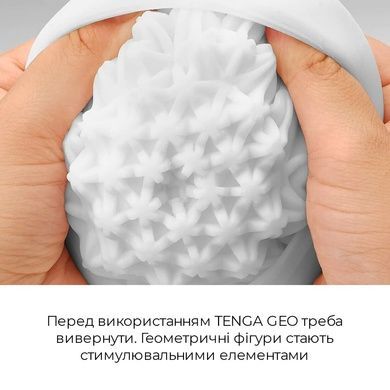 Мастурбатор Tenga Geo Glacier SO3562 фото