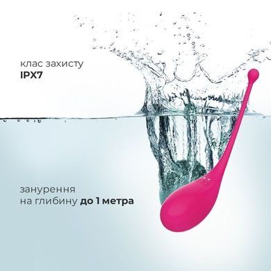Смарт виброяйцо Adrien Lastic Palpitation Pink SO4866 фото
