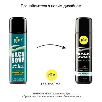 Анальная смазка водная pjur backdoor Regenerating 250мл PJ13650 фото