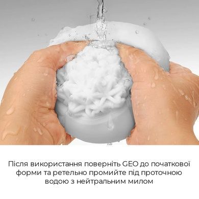 Мастурбатор Tenga Geo Glacier SO3562 фото