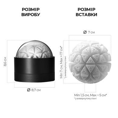 Мастурбатор Tenga Geo Glacier SO3562 фото