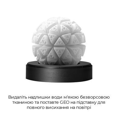 Мастурбатор Tenga Geo Glacier SO3562 фото