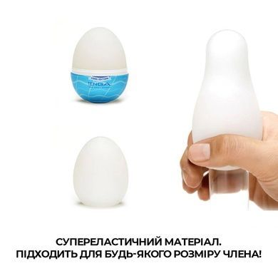 Мастурбатор-яйце Tenga Egg Wavy II Cool охолоджуючий SO6594 фото