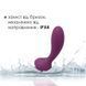 Массажер простаты и вибратор точки G Svakom Julie Violet SO4845 фото 4