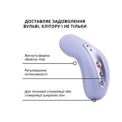 Вібратор Fun Factory LAYA III soft violet SX0918 фото
