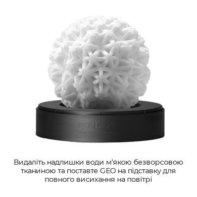 Мастурбатор Tenga Geo Coral SO3563 фото