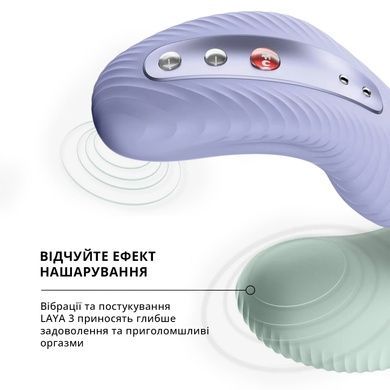 Вібратор Fun Factory LAYA III soft violet SX0918 фото