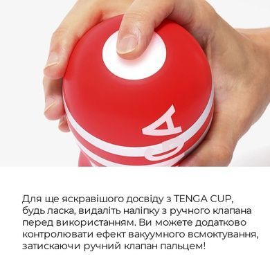 Мастурбатор Tenga US Deep Throat Cup глибока глотка SO6595 фото