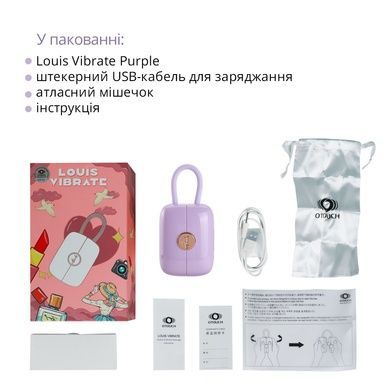 Стимулятор с виброяйцем Otouch Louis Vibrate Purple SO9430 фото