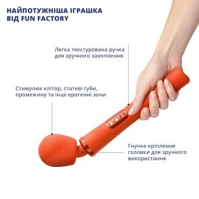 Вибромассажер Fun Factory VIM Vibrating Wand sunrise orange SX0919 фото