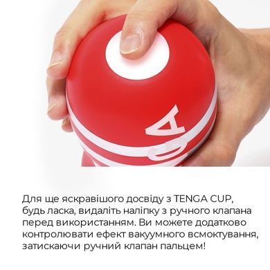 Мастурбатор Tenga US Deep Throat Cup STRONG глубокая глотка SO6596 фото