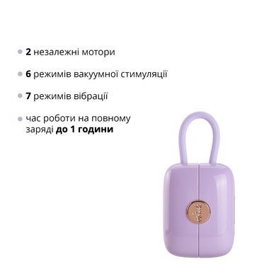 Стимулятор с виброяйцем Otouch Louis Vibrate Purple SO9430 фото