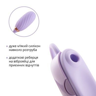 Стимулятор с виброяйцем Otouch Louis Vibrate Purple SO9430 фото