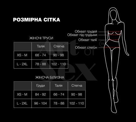 Пояс для чулок Art of Sex - Sweet Angel, размер XS-2XL, цвет белый