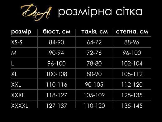 Ролевой костюм стюардессы &ldquo;Сногсшибательная Жанна&rdquo; L (платье, платок, пилотка)