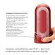 Мастурбатор з нагрівачем Tenga Flip Zero Red + Flip Warmer SO4720 фото 2