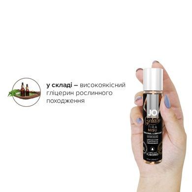 Смазка со вкусом JO GELATO Тирамису 30мл SO1466 фото