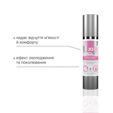 Гель для звуження піхви JO Vaginal Tightening Serum 50мл SO2450 фото