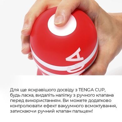 Мастурбатор Tenga US Deep Throat Cup GENTLE глубокая глотка SO6597 фото