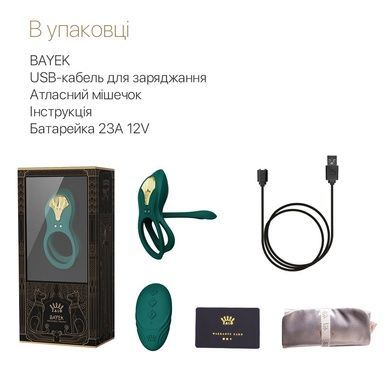 Смарт-ерекційне кільце Zalo BAYEK Turquoise Green SO6644 фото
