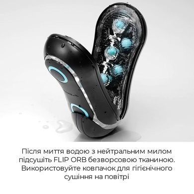 Мастурбатор Tenga Flip Orb Strong - Orange Crash SO3323 фото