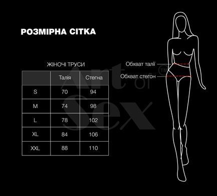 Женские эротические трусики Art of Sex Love L красные
