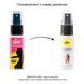 Возбуждающий спрей для женщин pjur My Spray 20 мл PJ10470 фото 3
