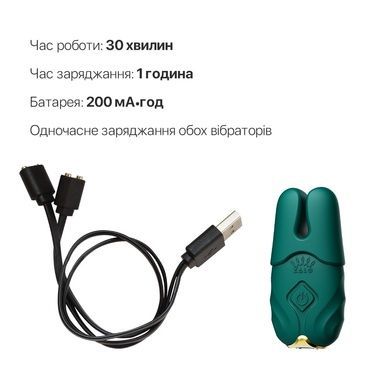 Смарт-вибратор для груди Zalo Nave Turquoise Green SO7488 фото