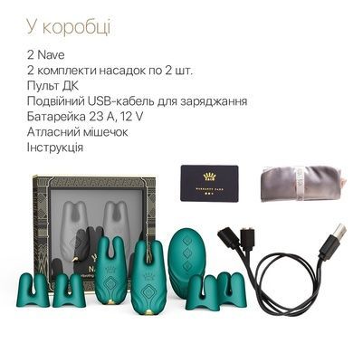 Смарт-вибратор для груди Zalo Nave Turquoise Green SO7488 фото