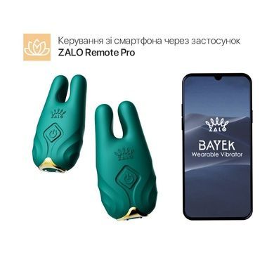 Смарт-вибратор для груди Zalo Nave Turquoise Green SO7488 фото