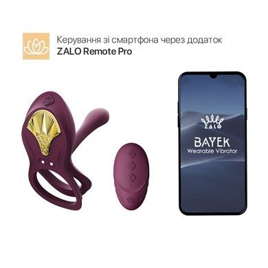 Смарт-ерекційне кільце Zalo BAYEK Velvet Purple SO6645 фото