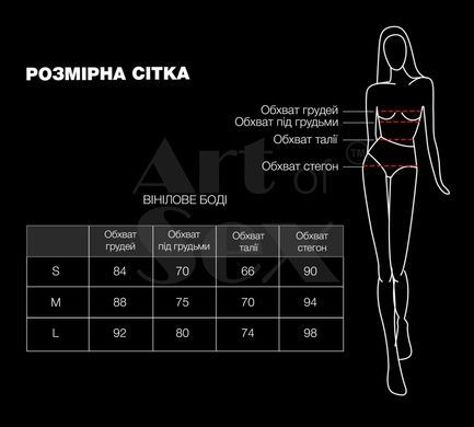 Сексуальне лаковане боді Art of Sex - Josephine червоне M