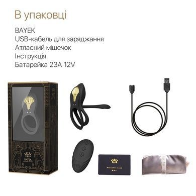 Смарт-эрекционное кольцо Zalo BAYEK Obsidian Black SO6646 фото