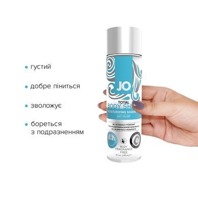 Гель для гоління JO TOTAL BODY 240 мл SO1779 фото
