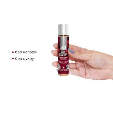 Вкусовой лубрикант JO H2O Малиновый сорбет 30мл SO1468 фото
