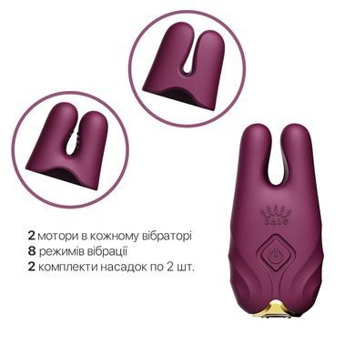 Смарт-вибратор для груди Zalo Nave Velvet Purple SO7489 фото
