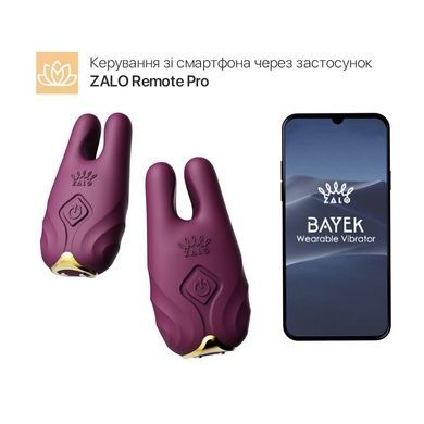 Смарт-вибратор для груди Zalo Nave Velvet Purple SO7489 фото