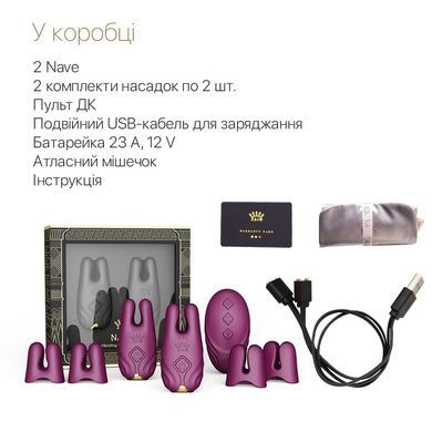 Смарт-вибратор для груди Zalo Nave Velvet Purple SO7489 фото