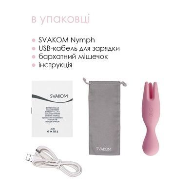 Вибратор для чувствительных зон Svakom Nymph Pale Pink SO4850 фото