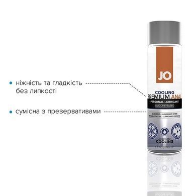 Анальна змазка охолоджувальна силіконова JO ANAL 120мл SO1784 фото