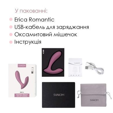 Смарт вибратор в трусики Svakom Erica Romantic Rose SO8219 фото