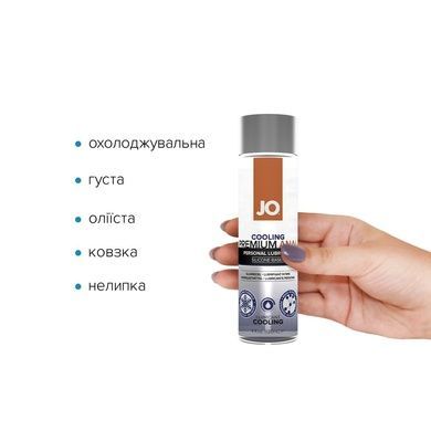Анальна змазка охолоджувальна силіконова JO ANAL 120мл SO1784 фото