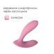 Смарт вибратор в трусики Svakom Erica Romantic Rose SO8219 фото 2