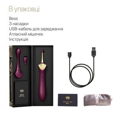 Вагінально-кліторальний вібратор Zalo Bess Velvet Purple SO6653 фото