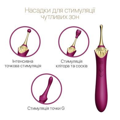 Вагінально-кліторальний вібратор Zalo Bess Velvet Purple SO6653 фото