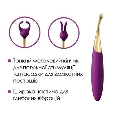 Вибратор Svakom Beatrice SO6811 фото