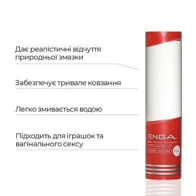 Лубрикант для мужчин водный Tenga Real 170мл TLH-002 фото