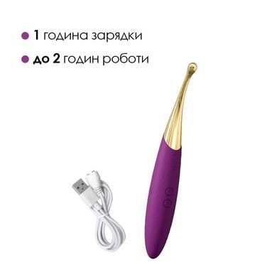 Вибратор Svakom Beatrice SO6811 фото